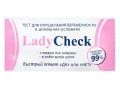 Тест д/определения беременности Lady Check 1 тест-полоска