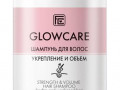 Шампунь д/волос GLOW CARE Укрепление и объем  д/тонких и ослабленных 480 мл VILSEN Фэмили