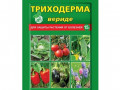 ТРИХОДЕРМА вериде ( полезные почв.грибы д/защиты от болезней) ВХ 15г