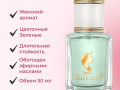 W352 LEOPAR 50мл edp/жен. M~БЕЗ УПАКОВКИ