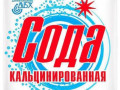 Сода кальцинированная 200г БМ