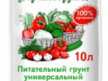 ,Грунт 10л Борские грунты Универсальный