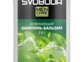 SVOBODA MEN Шампунь-бальзам 2в1 Освежающий (шалфей,хмель,мята) 300мл