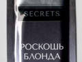 .САШЕ SECRETS 10мл Роскошь блонда Шампунь-блеск тонир.д/холодных оттенков  Estel