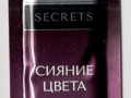 .САШЕ SECRETS 10мл Сияние цвета Шампунь-хайлайтер д/окраш.мелир.волос Estel