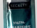 .САШЕ SECRETS 10мл Увлажнение Гидро-бальзам д/ослабл.волос  Estel