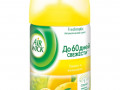 AW Освежитель Freshmatic  Лимон/Женьшень Запасной блок 250